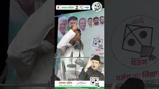 Nanded South Only Patang duet aimimnational nandedcity youtube asaduddinowaisi 15august [upl. by Idnas]