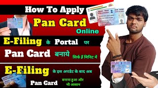 E Filing Pan Card Apply  Pan Card Apply Online  Pan Card Download Kaise Kare  Pan Card Apply [upl. by Gilbertson843]