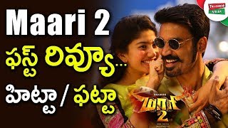 Maari 2 Movie Best Action Scene  Dhanush Best Action Scene  Spoof  film in Aman and memaj [upl. by Modesta]