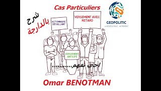 Cas particuliers Versement anticipé avec retard et actionnaire défaillant [upl. by Oriaj]