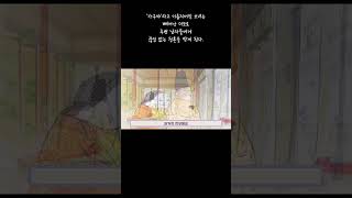 가구야 공주 이야기 ost  생명의 기억 [upl. by Aimee731]