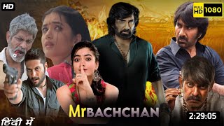 mr bachchan Full Movie In Hindi release date update Ravi Teja  Rashmika mandanna  Review amp update [upl. by Yentuoc]