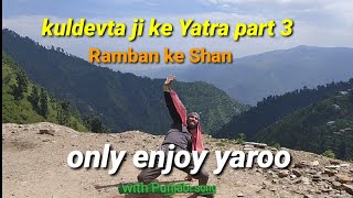 kul devta ji ki yatra part 3 2 Ramban ke Shan  mohinder Singh  Yatra ramban ke  jampk [upl. by Nichole]