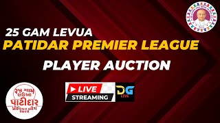 25 GAM LEVUA PATIDAR PREMIER LEAGUE II PLAYER AUCTION LIVE [upl. by Hasina572]