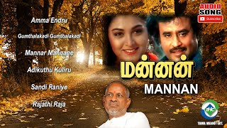 Mannan 1992 HD  Audio Jukebox  Ilaiyaraaja Music  Tamil Melody Ent [upl. by Losiram]