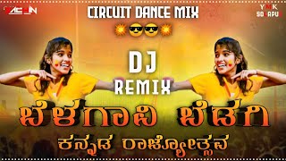 Belagavi Bedagi Dj Song  Kannada Rajyothsava Song  Kannada Dj Remix Song  November 1 Kannada Song [upl. by Llevad]