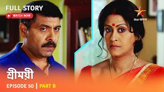 শ্রীময়ী  Episode 50  Part B [upl. by Lyn696]