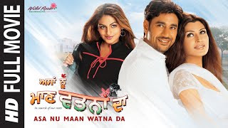 Jag Jeondeyan De Mele  Full Punjabi Movie  Harbhajan Mann amp Tulip Joshi  SuperHit Punjabi Movies [upl. by Ydollem949]