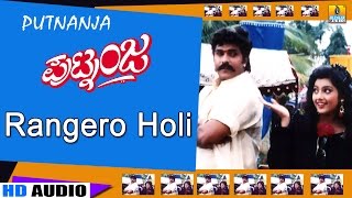 Rangero Holi  Putnanja  Movie  Mano Minmini  Hamsalekha Crazy Star Ravichandran Jhankar Music [upl. by Zelikow]