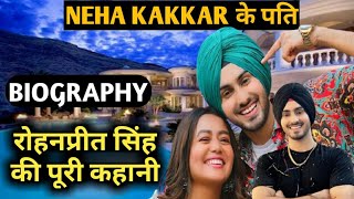 Rohanpreet Singh Biography LifestyleLife StoryWikiInterviewNeha Kakkar HusbandAll SongsFamily [upl. by Assert]