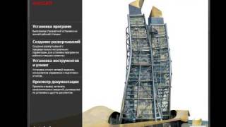 Видео урок AutoCAD 2010 quotExpress Toolsquot [upl. by Farika]