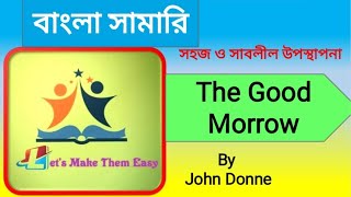 The good morrow by John Donne Bangla summary [upl. by Colan]