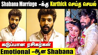 Karthick Rajs Reaction On Shabana amp Aryans Sudden Marriage  Reshma amp Madhan Marriage Preparation [upl. by Heisser972]