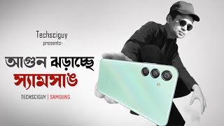 Samsung Galaxy F15 কেমন হল [upl. by Aerdnahs]