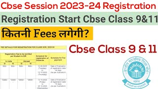 Registration fees Class 9amp11 Cbse Board 2024 [upl. by Atnim]