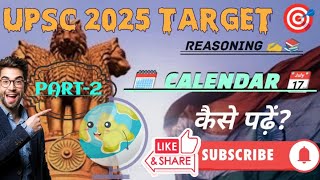 Upsc 2025 Target prelims  Reasoning Calendar 📆 by Rana Pooja ✍️  hindi medium ✍️💫📚 Upsc exam [upl. by Charlton]