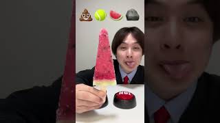 Poop Vs Stone Candy Challenge facts sciencefacts funny [upl. by Natsirhc]