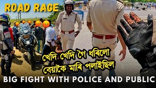 Police Vs Biker Extreme RoadRge 🤬😰 after Hit amp Run  Locals vs Biker  8000km Ride on BMW GSA1250 [upl. by Retniw]