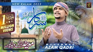 EID SPECIAL”2023”SARKAR HAMRE HAINAZAM QADRIMADINA SHARIF SAY GIFT [upl. by Richlad444]