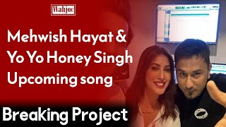 Mehwish Hayat amp ‘favourite desi kalakaar’ Yo Yo Honey Singh upcoming song  Wahjoc Entertainment [upl. by Lleoj100]