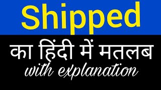 Shipped meaning in hindi  shipped ka matlab kya hota hai  english to hindi word meaning [upl. by Aihsotan]