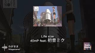 7 Hatsune Miku Feat 40mP わがまま Wagamama Selfish  Live Size Note Album [upl. by Colville]