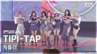 안방1열 풀캠4K 케플러 TIPITAP Kep1er FullCam│SBS Inkigayo 241117 [upl. by Miehar251]