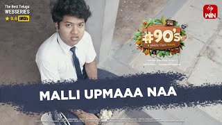 90’s  A Middle Class Biopic Ma Amma Shoba RaniETV WIN Streaming Now Actor Sivaji Mouli Talks [upl. by Etiragram]