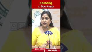 ఆ నిందితుడిపై 32 కేసులు ఉన్నాయి  homeministeranitha hindupur abn [upl. by Malek]