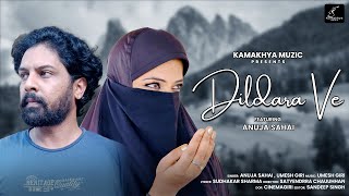 Dildara Ve Official Video Song  Kamakhya Muzic  Anuja Sahai  Umesh Giri [upl. by Esetal939]