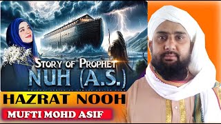 STORY OF PROPHET NUH A S in UrduHindi RAMSHA SULTAN PROPHET SERIES  Mufti Mohd Asif Raza [upl. by Droffats831]