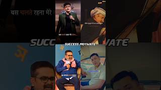 💫🔥Inspirational Motivational Video Success Motivate Ojha Sir inspiration shorts [upl. by Nasho689]