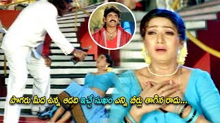 Ramya Krishnan take Revenge On Aamani Interesting Movie Scene  Nagarjuna  Beta Sudhakar  FDhamka [upl. by Peatroy474]