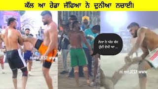 Highlights  fakkar jhanda mansa kabaddi tournament 2024 [upl. by Atoel]