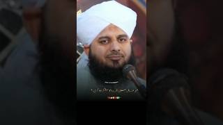 💯✅🥰foryou peerajmalrazaqadri shorts islamicscholar bayan [upl. by Misty777]