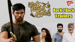 Jaya Janaki Nayaka Movie  Back 2 Back Trailers  Bellamkonda Srinivas Rakul Preet Jagapati Babu [upl. by Ainwat]