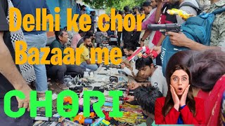 Delhi chor bazar  CHOR bazar  iPhone  laptop DSLR CAMERA  Jama Masjid chor bazar [upl. by Latouche]