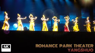 Romance Park Theater 桂林千古情 Yangshuo China September 10 2020 ⁴ᴷ [upl. by Eux517]