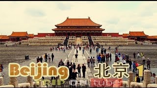 Trip on tube  China trip 中国 Episode 14  Beijing 北京 part 1  Ancient HD [upl. by Einnahpets327]