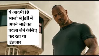 This man was waiting for 10 years to avenge his brothers death full movie explained in hindi movie [upl. by Watkin]