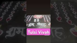 Tulsi Vivah [upl. by Hieronymus]