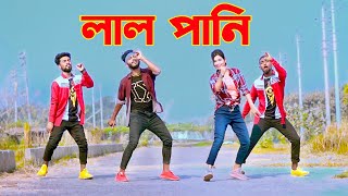 হালকা মেরেছি ভাই লাল পানি  Halka Merechi Vai Lal Pani Dj  Niloy Khan Sagor  Bangla New Dance 2023 [upl. by Nahtanoy311]