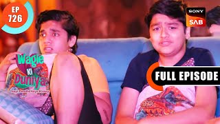 Chotte Bacche Ka Bhoot  Wagle Ki Duniya  Ep 726  Full Episode  28 July 2023 [upl. by Hittel365]