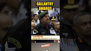 GALLANTRY AWARDS NAYAK JITENDRA SINGH indianarmy army viral armylover indianarmystatus [upl. by Nahte47]