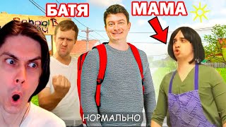 КОРОЧЕ ГОВОРЯ СКУЛБОЙ ВЗРОСЛЫЙ почти  SCHOOLBOY RUNAWAY В РЕАЛЬНОЙ ЖИЗНИ  Реакция [upl. by Drawoh683]