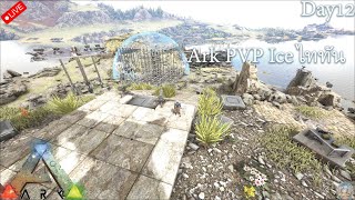 Ark survival Evolved Day12 ไทย Pvp x50 โดน 2 เผ่าบุกซ้ำ [upl. by Igig]