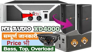 Nx Audio Xd4000 Amplifier review And Price  Bass Top Overload Sound Quality Price 2025 [upl. by Arlena]