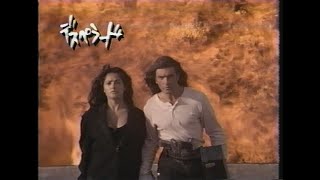 映画「デスペラード」1995日本版予告編 Desperado Japanese Trailer [upl. by Demona170]