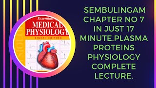 plasma proteins physiologysembulingam chapter no 7plasma proteins physiology in Hindi and urdu [upl. by Atiniv]