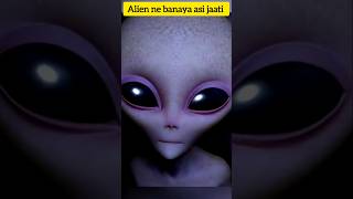 Alien ne banayi asi manav jaati alien space prithvi facts outerspace spaceprogram [upl. by Atteras89]